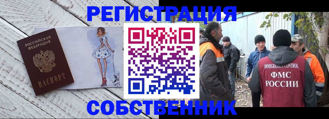 регистрация для дет. сада в Одинцово